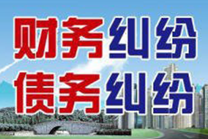 顺利解决制造业企业800万设备款争议